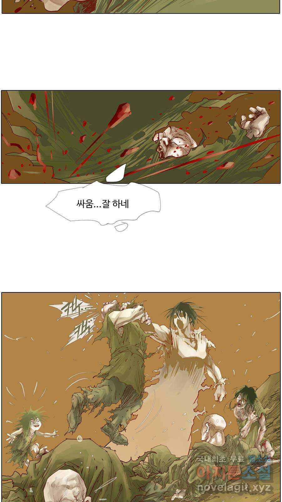 몽홀 시즌2 제 46화 묵묵히 그러나 변함없이 - 2 7