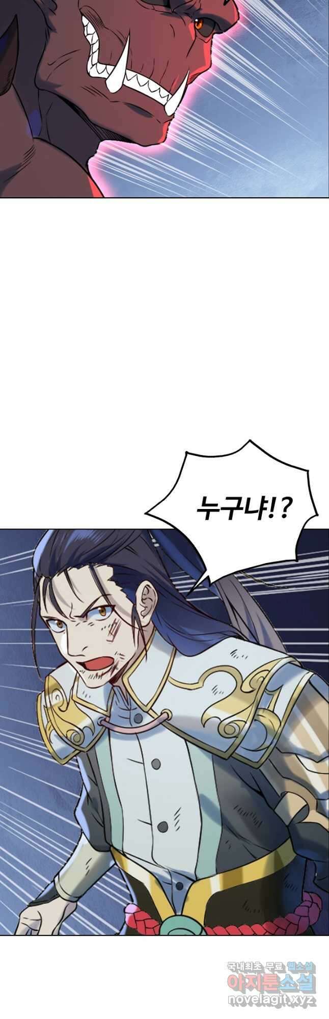 백련성신 996화 2