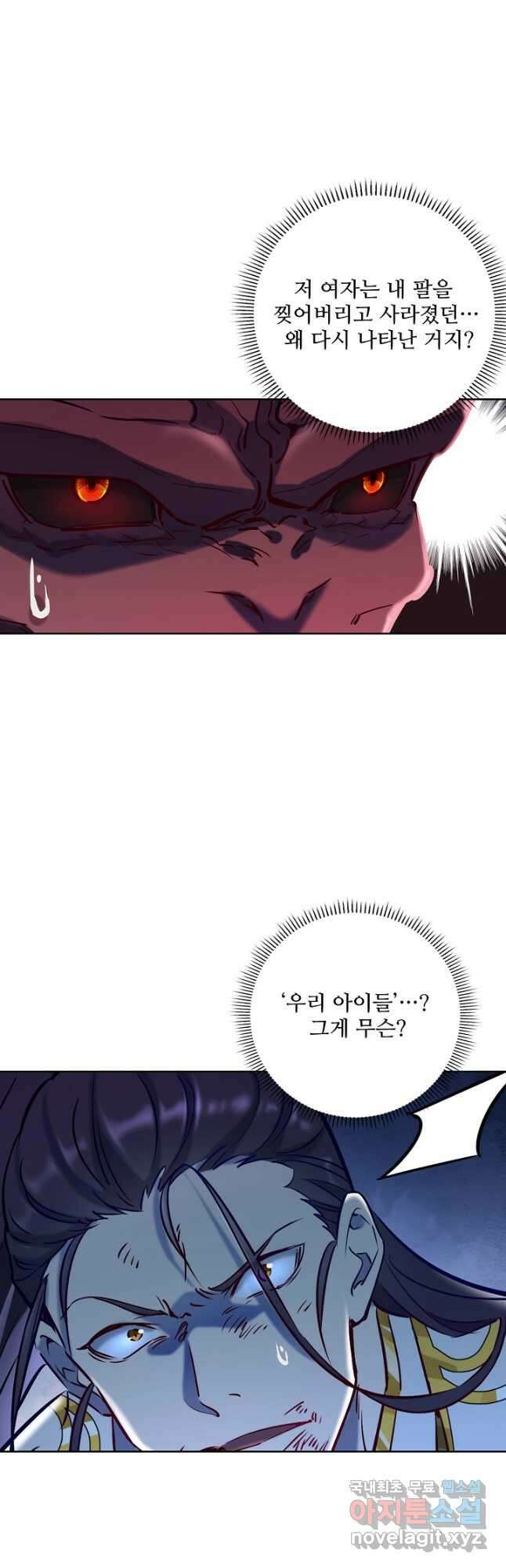 백련성신 996화 5
