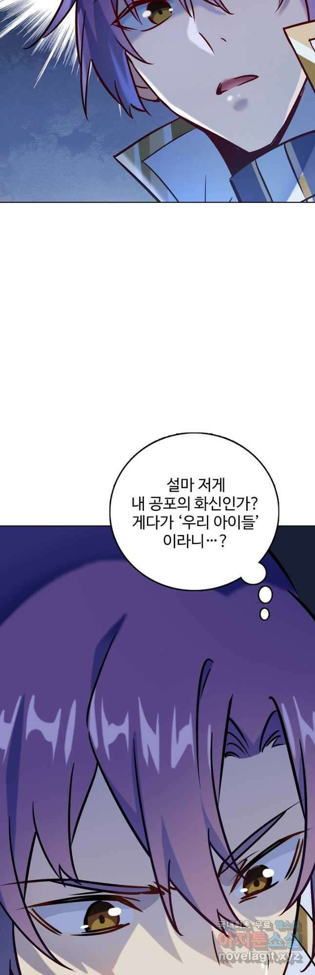 백련성신 996화 13