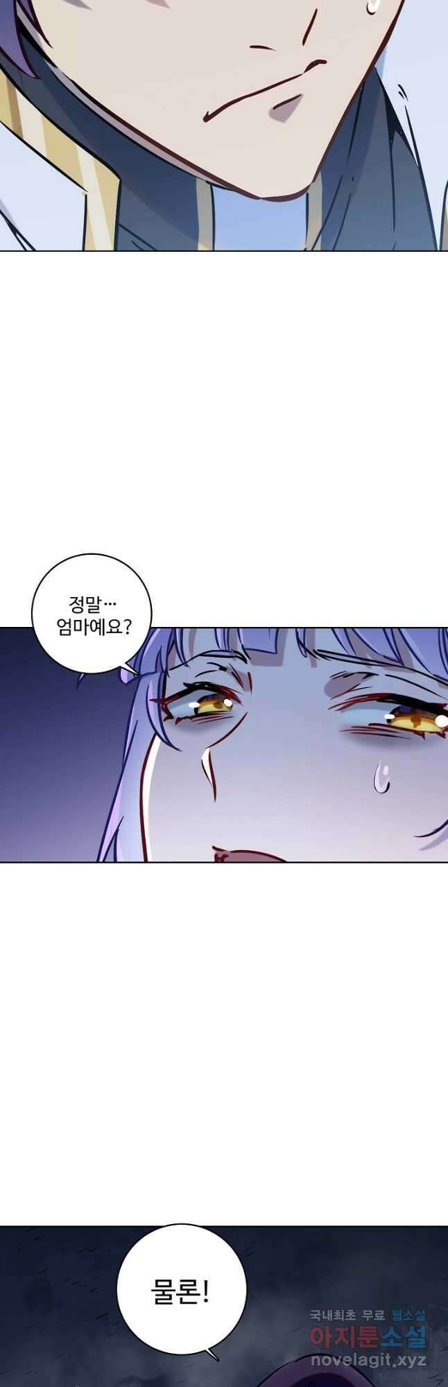 백련성신 996화 14