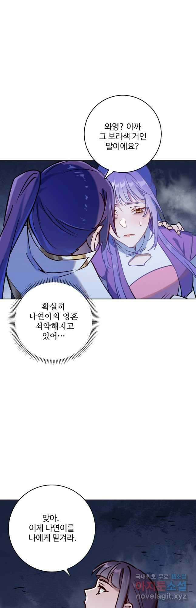 백련성신 996화 19