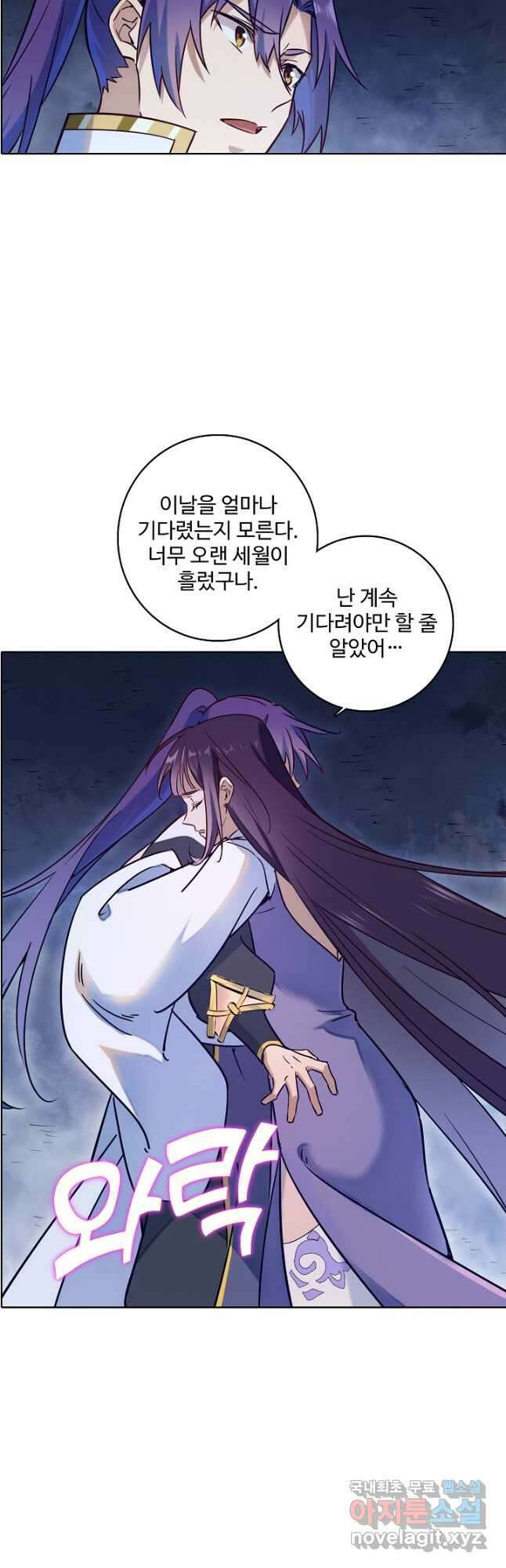 백련성신 996화 35