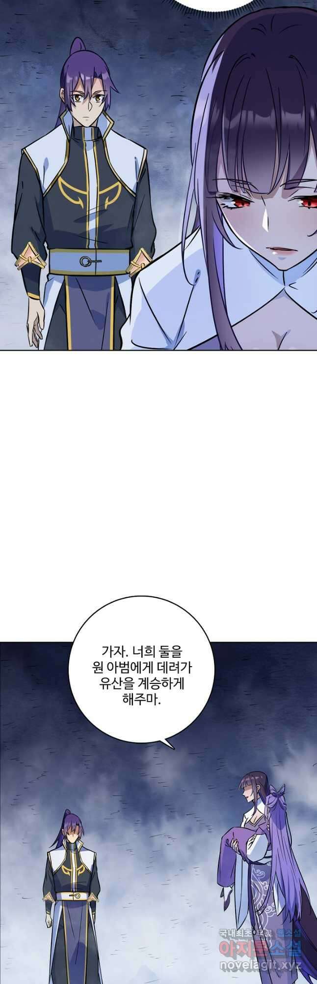 백련성신 996화 40