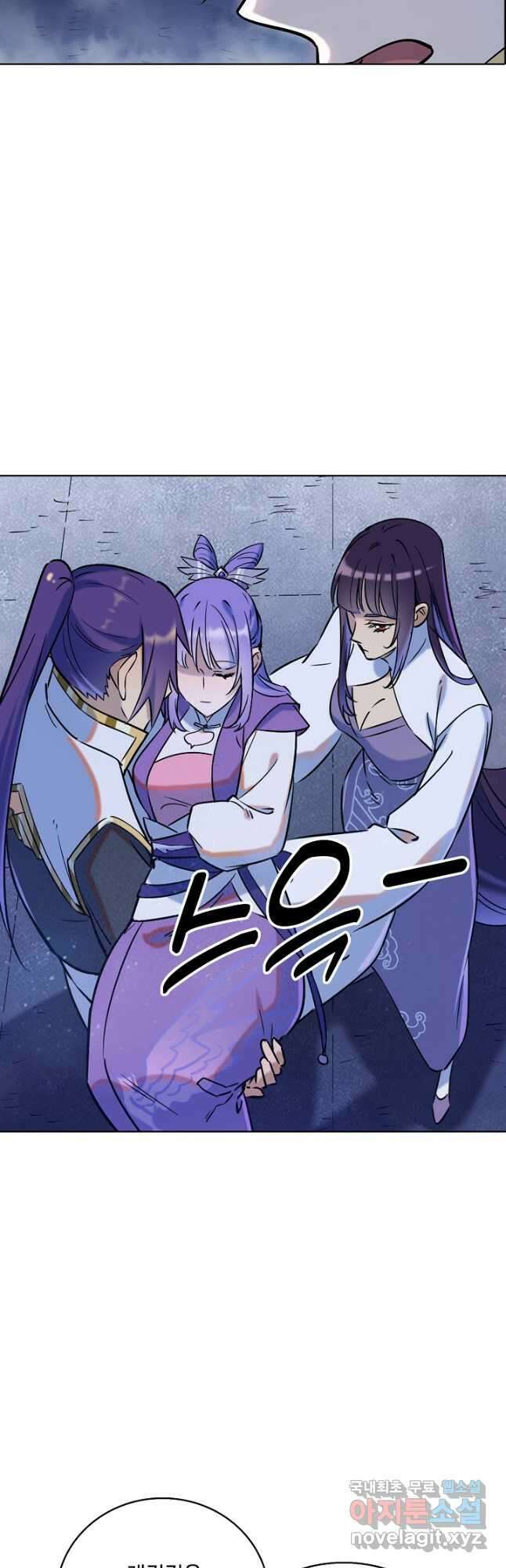 백련성신 996화 47