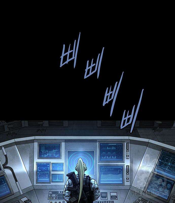데드퀸 158화 2