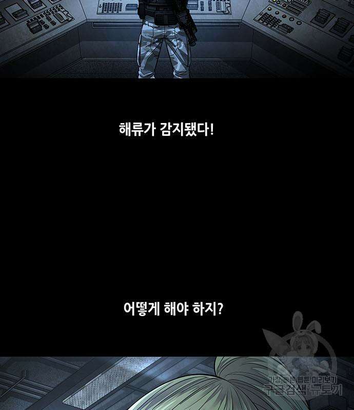 데드퀸 158화 3