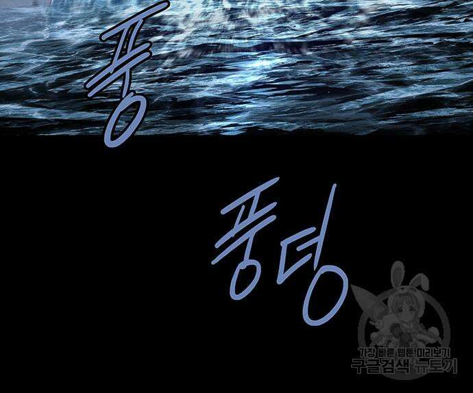 데드퀸 158화 12