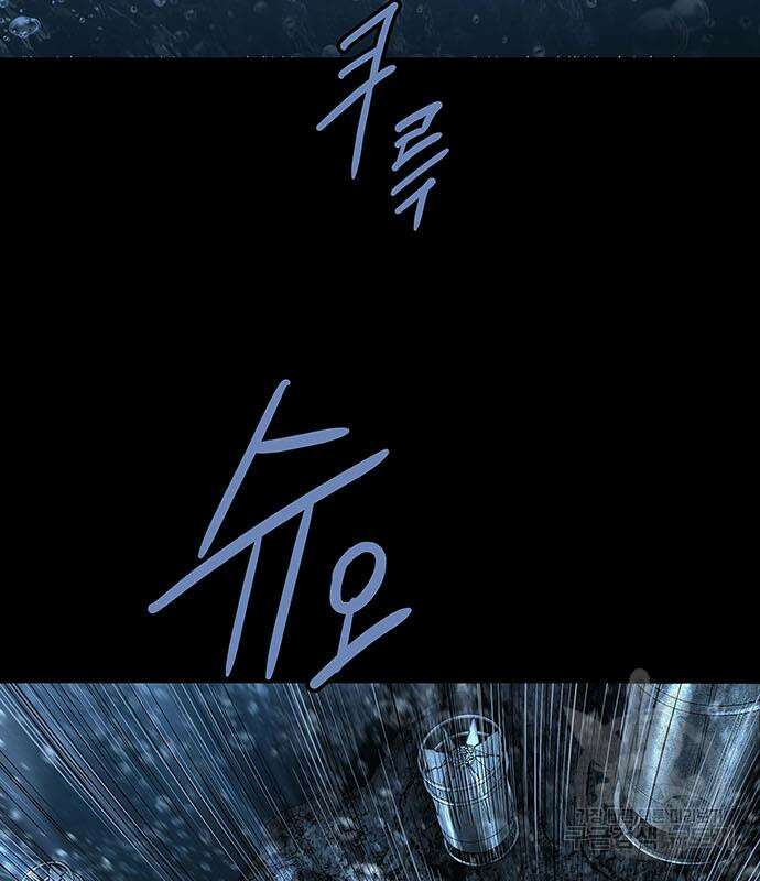 데드퀸 158화 14