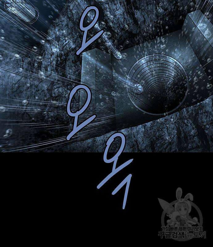 데드퀸 158화 15