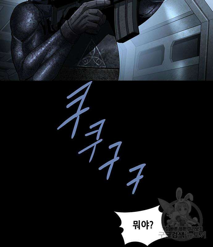데드퀸 158화 20