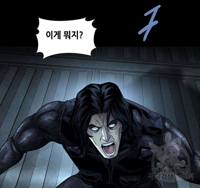 데드퀸 158화 21
