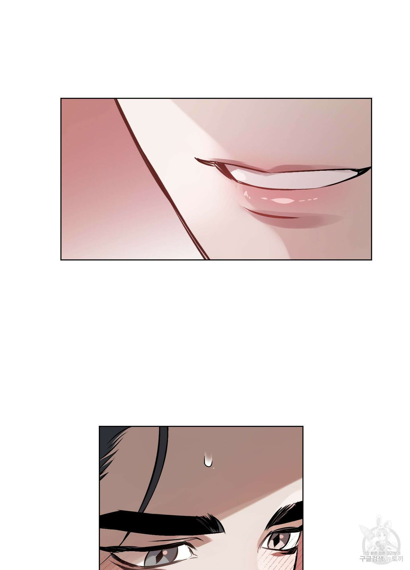 디파인 더 릴레이션십 35화 6