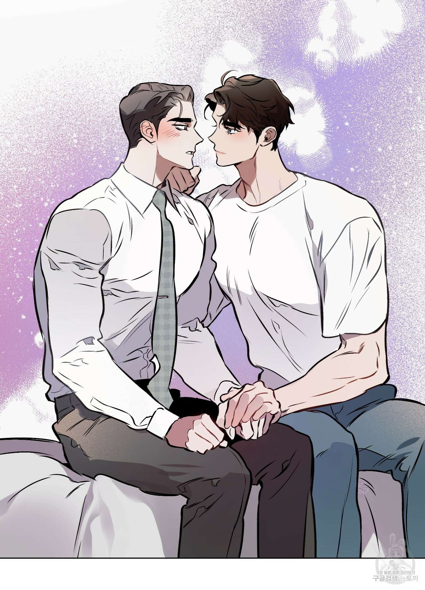 디파인 더 릴레이션십 35화 8