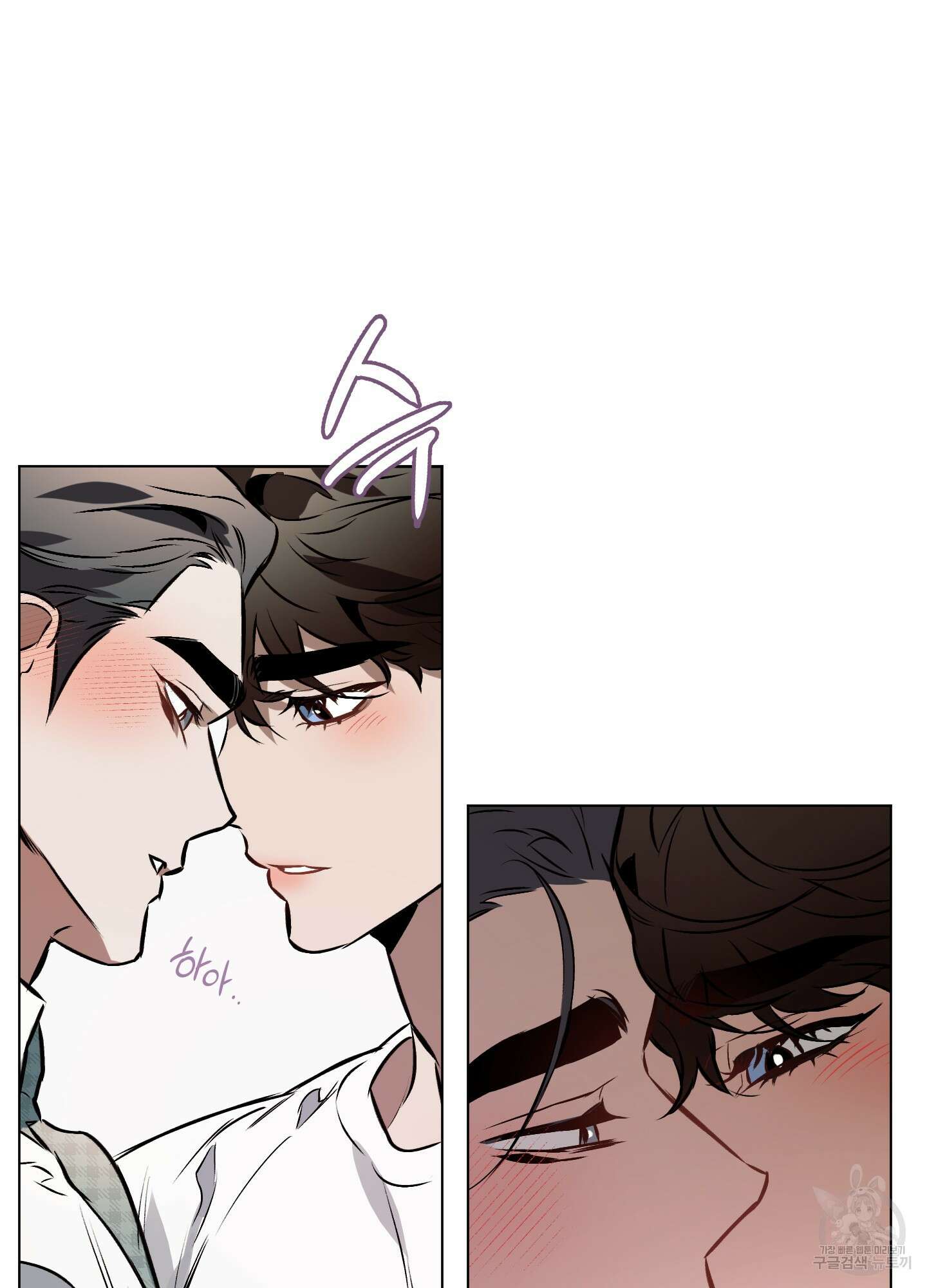 디파인 더 릴레이션십 35화 9