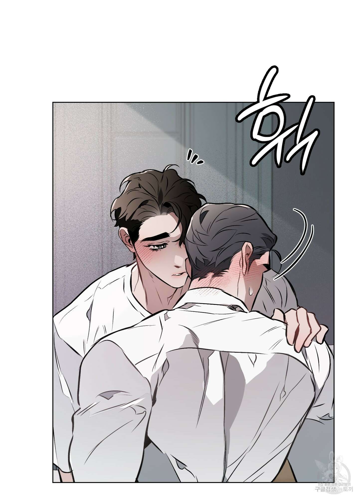 디파인 더 릴레이션십 35화 15