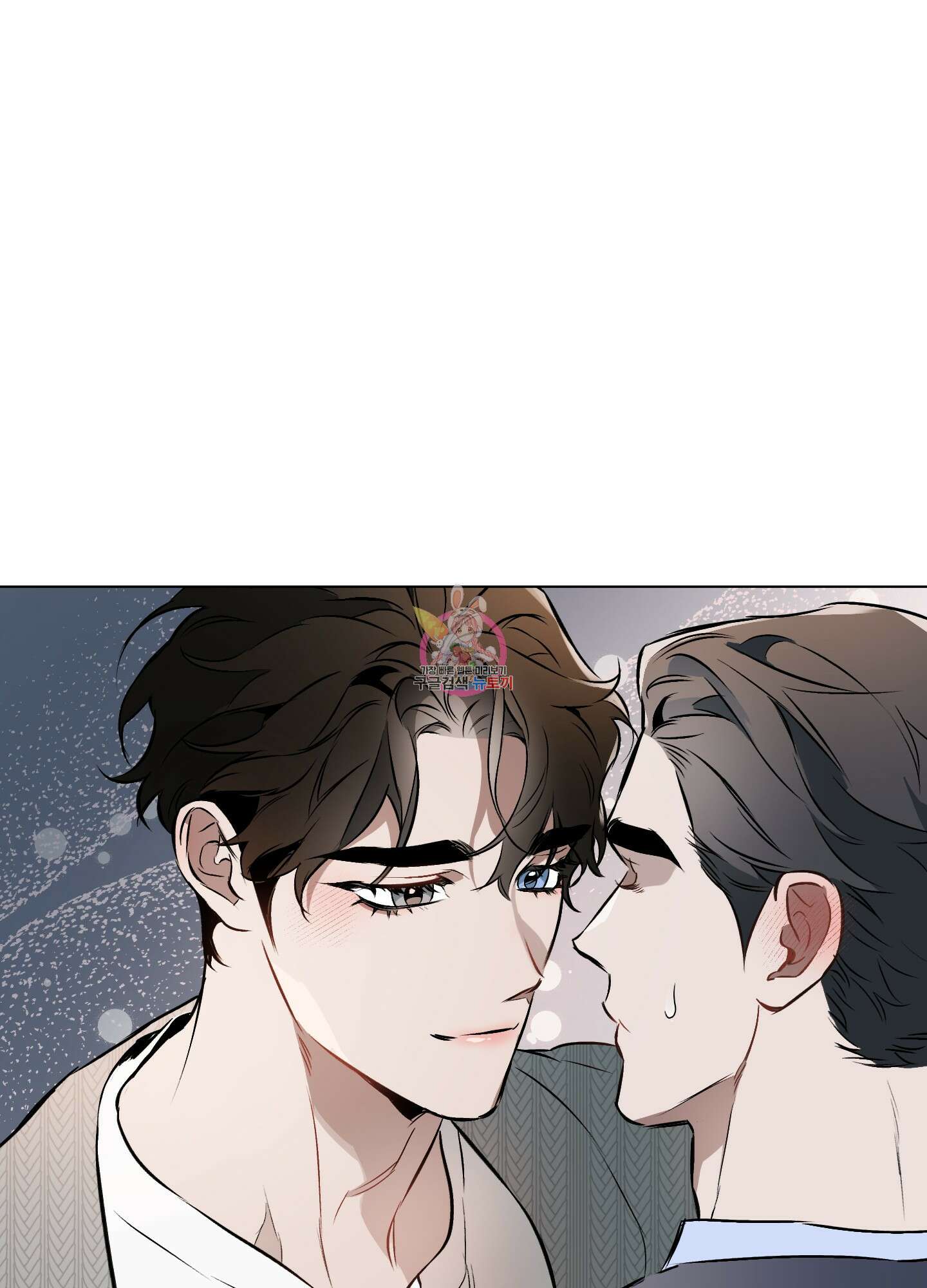 디파인 더 릴레이션십 40화 1