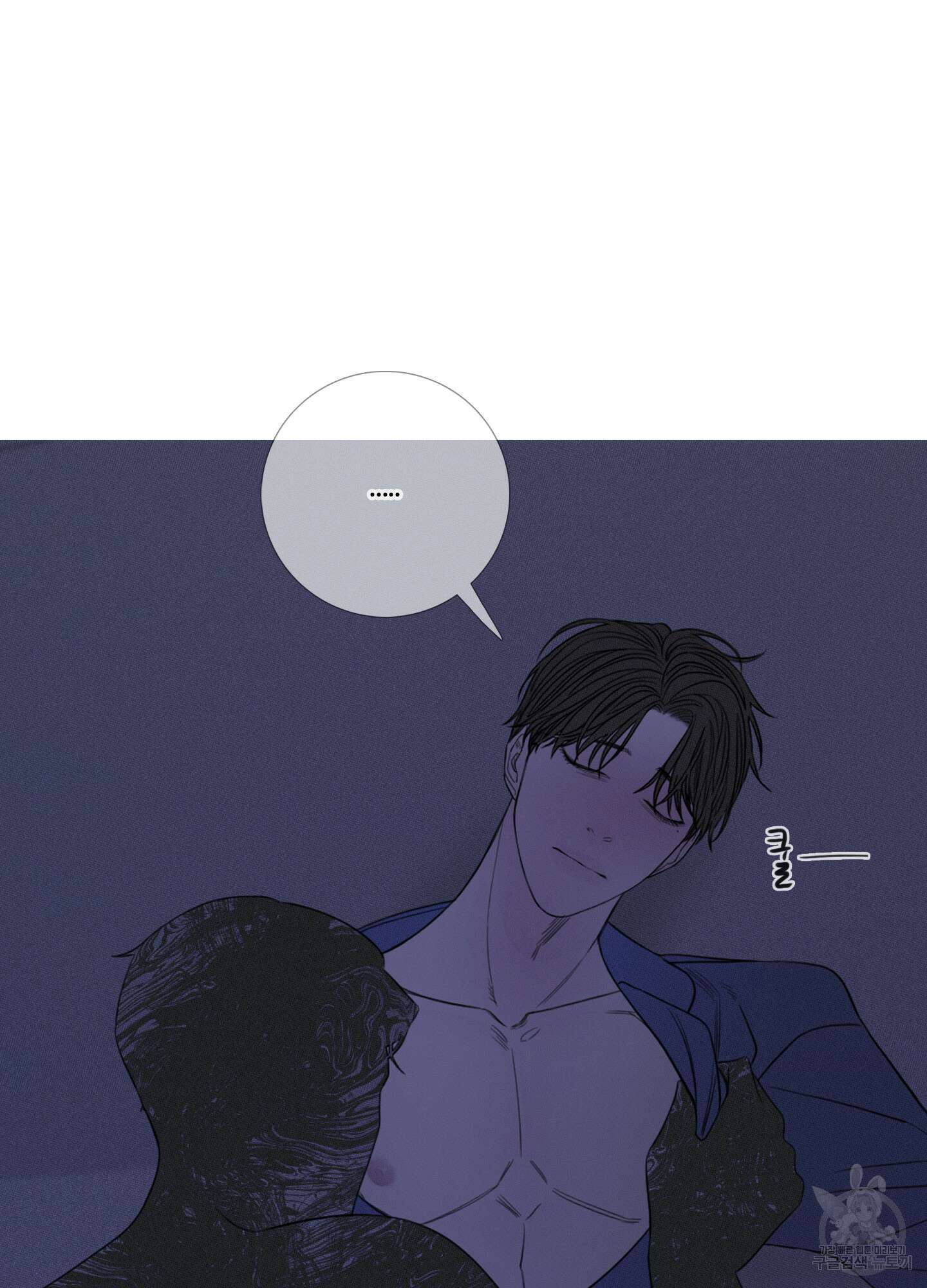 귀문관살 20화 11