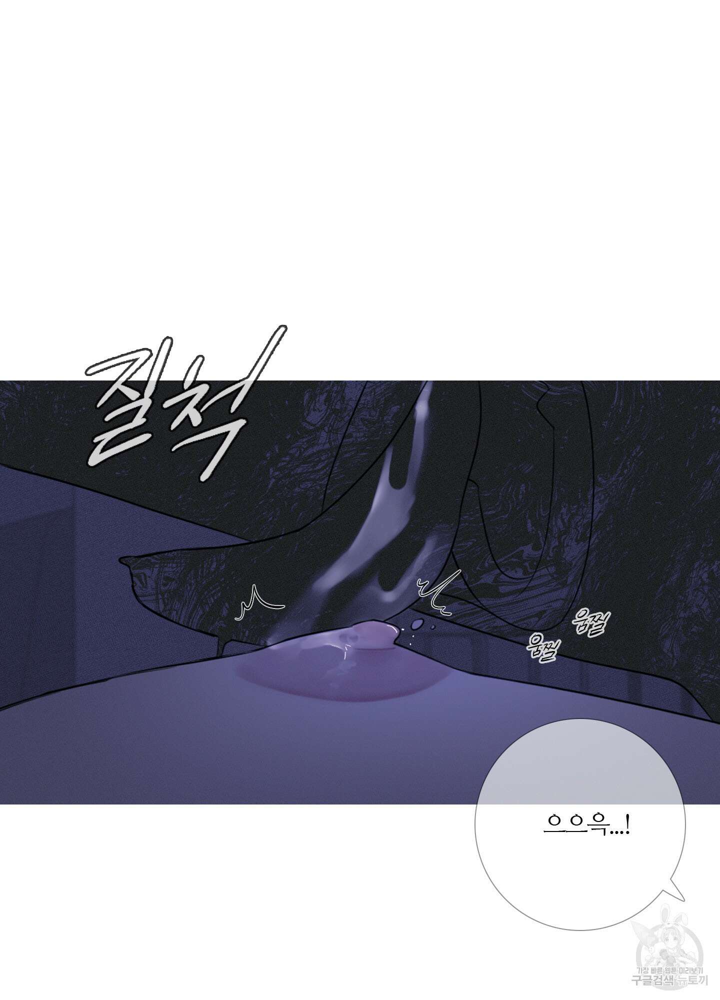귀문관살 20화 13