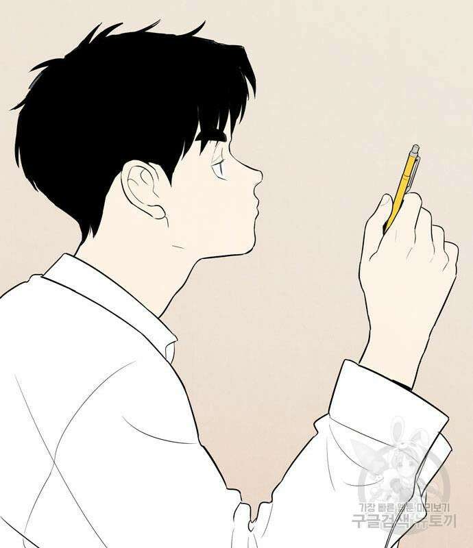세기말 풋사과 보습학원 117화 27
