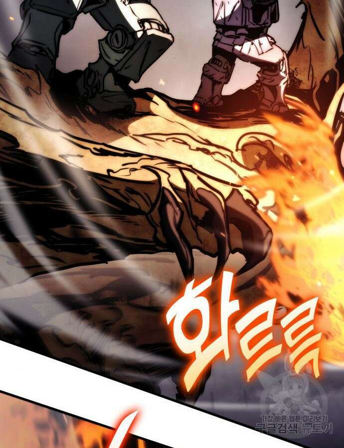 킬 더 드래곤 74화 63