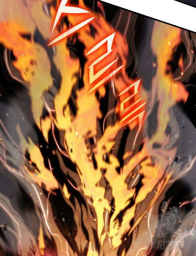 킬 더 드래곤 74화 64