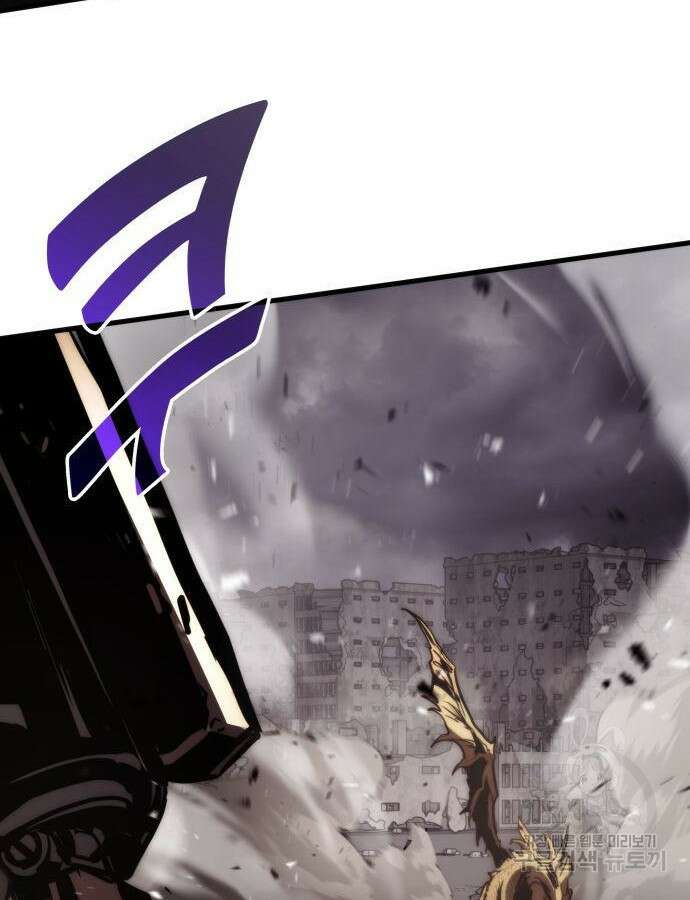 킬 더 드래곤 74화 89
