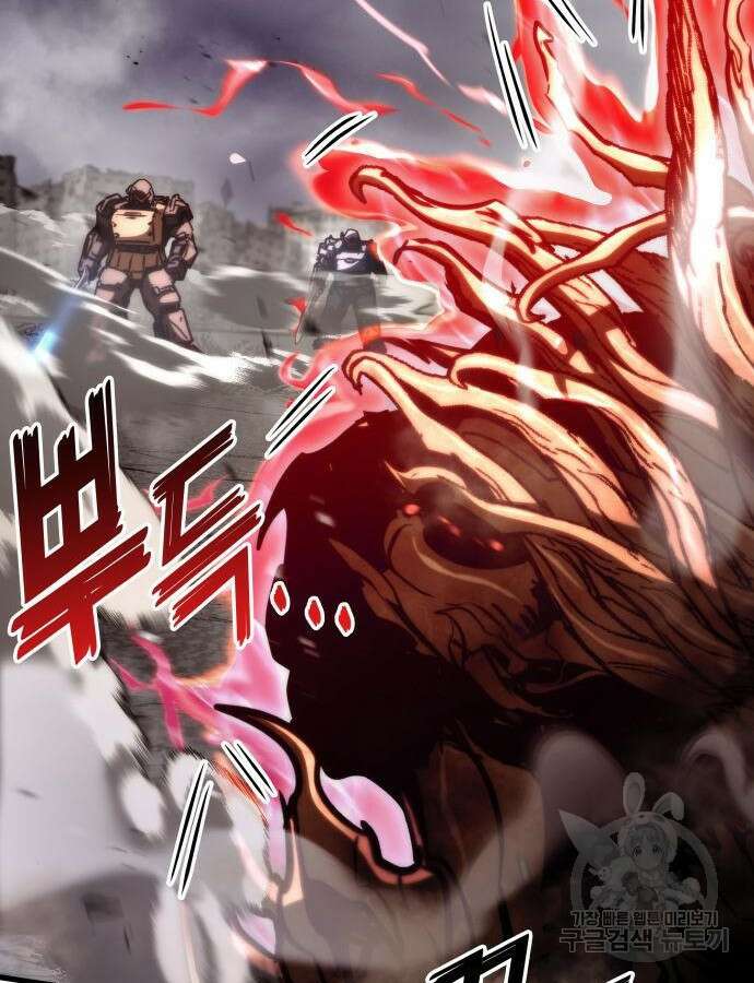 킬 더 드래곤 74화 92