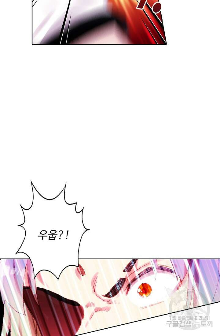 기초 만렙 김대찬 125화 9