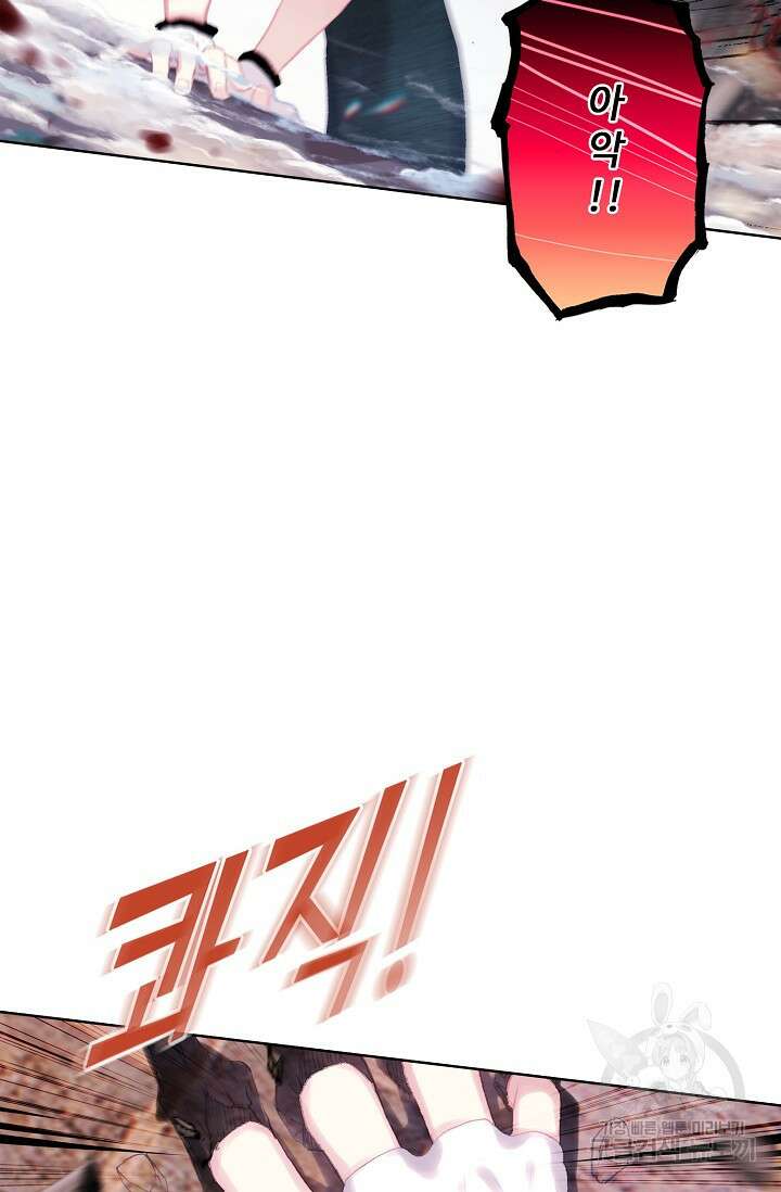 기초 만렙 김대찬 125화 23