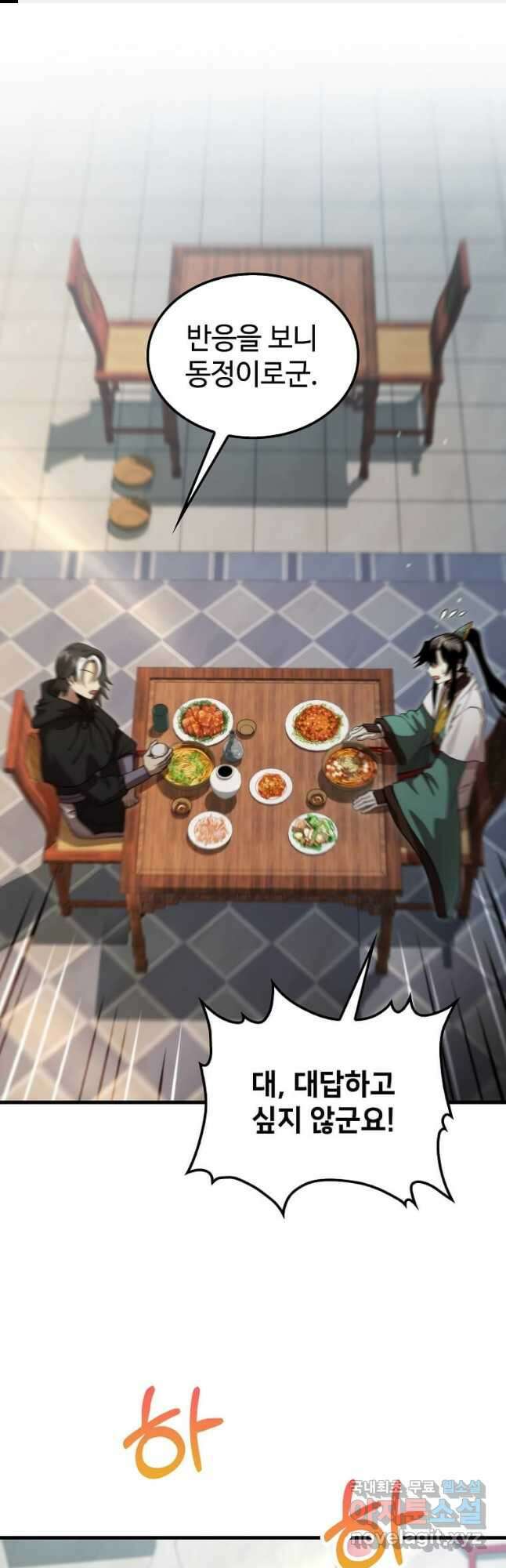 의원, 다시 살다 131화 1