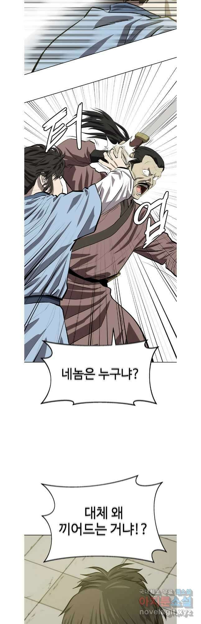 허약선생 102화 42
