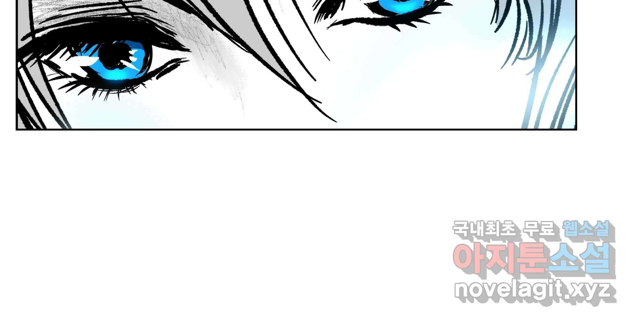 부르다가 내가 죽을 여자뮤지션 32화 샛별의 환생 6
