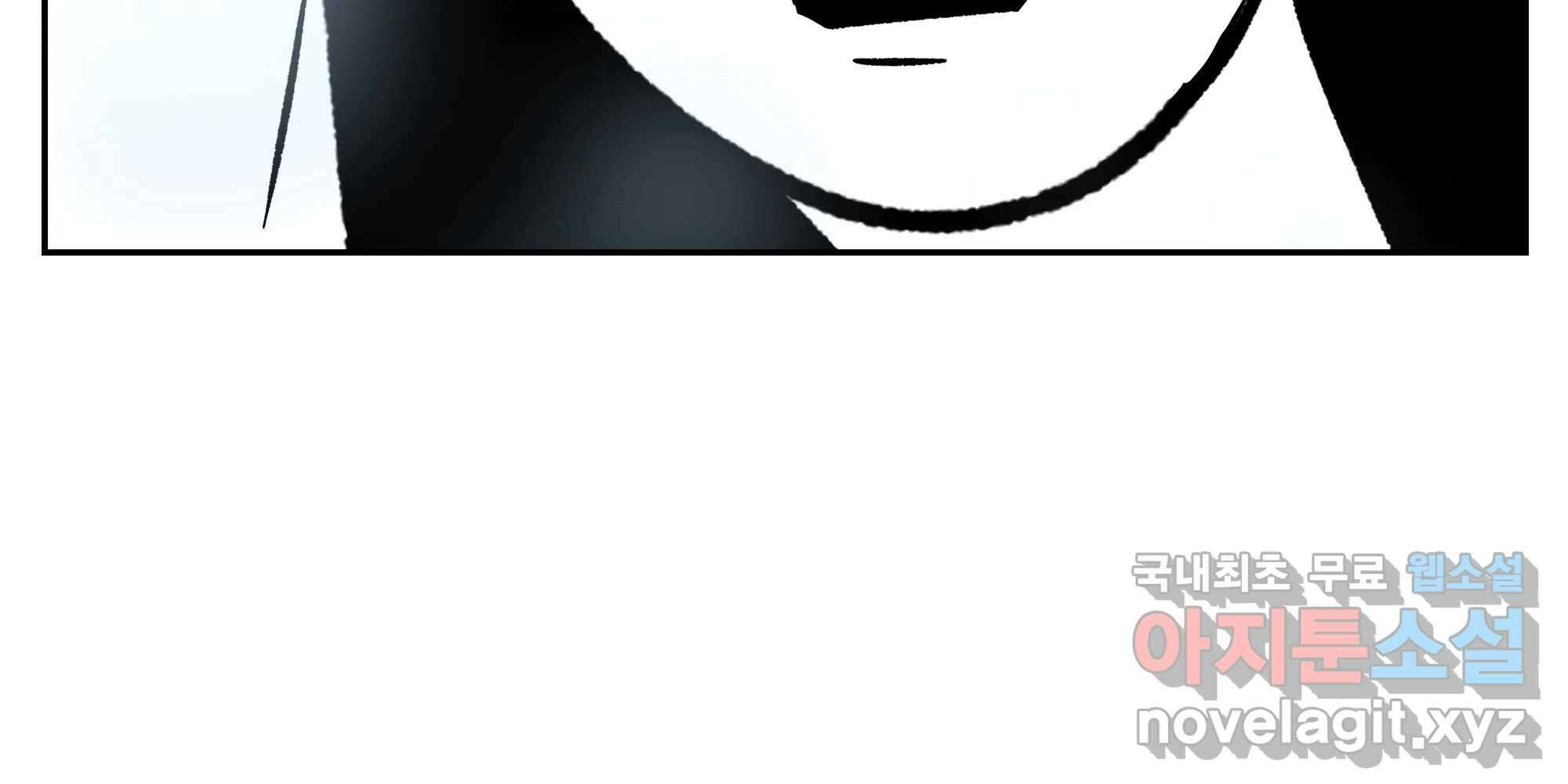 부르다가 내가 죽을 여자뮤지션 32화 샛별의 환생 9