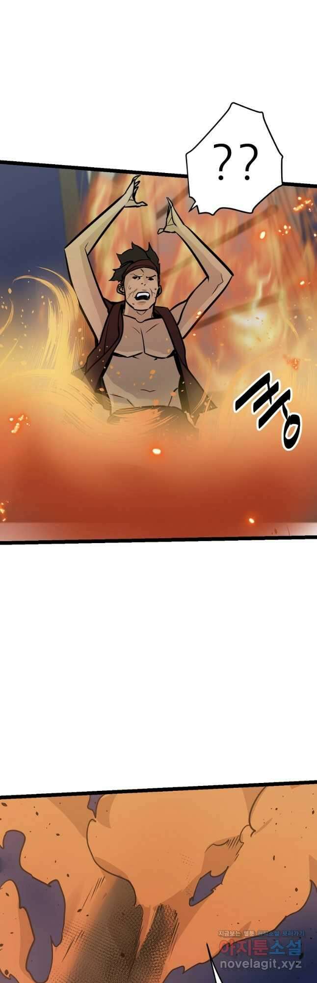 빙상매화 52화 2
