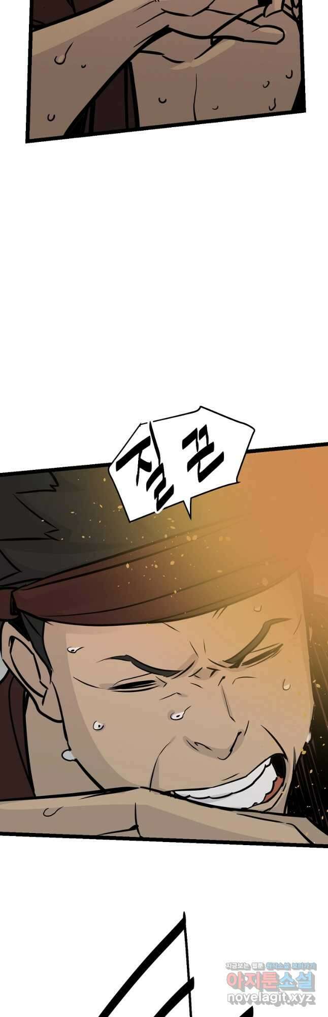 빙상매화 52화 4