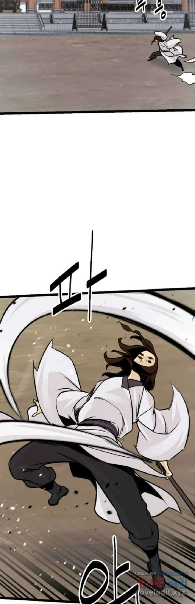 빙상매화 52화 42