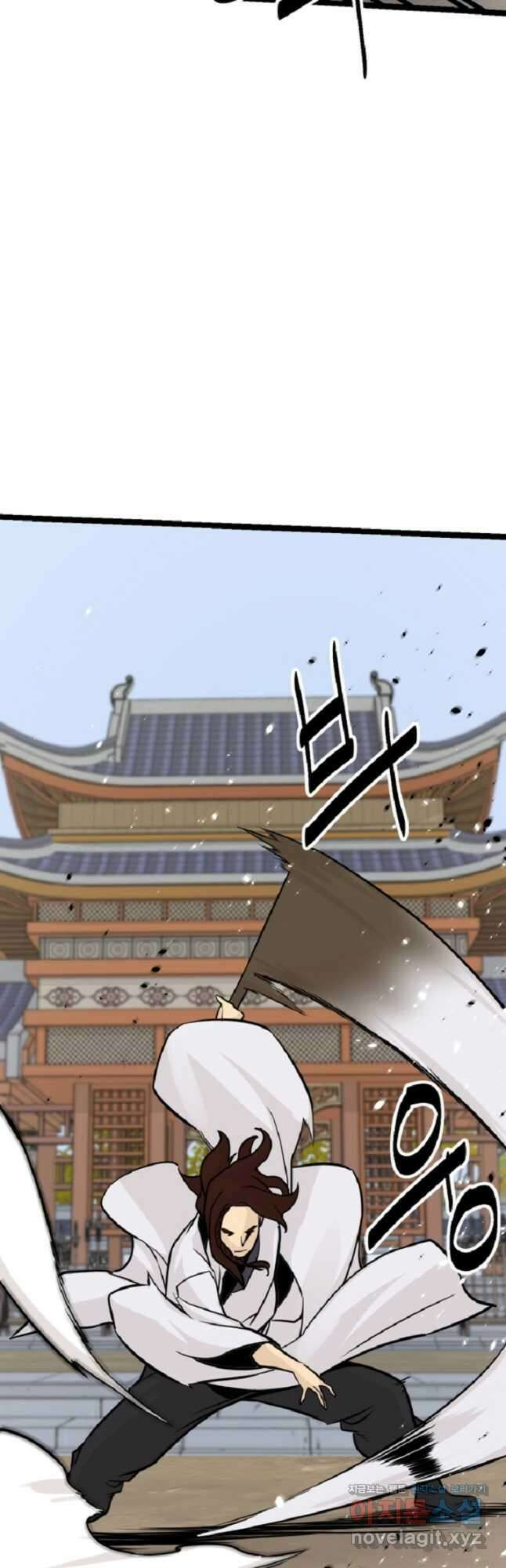 빙상매화 52화 43