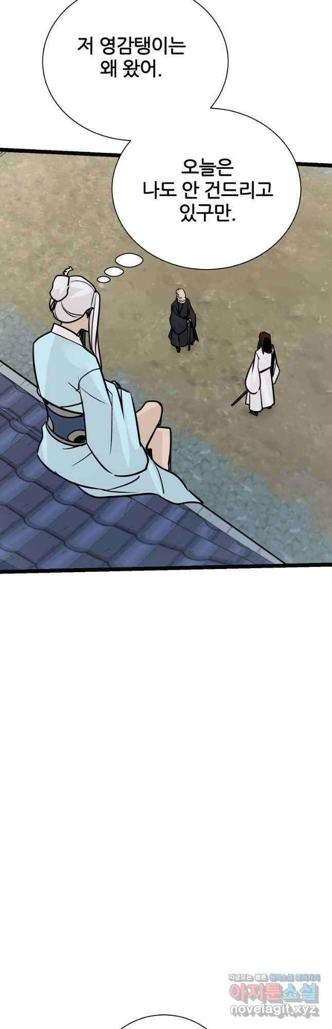 빙상매화 52화 50
