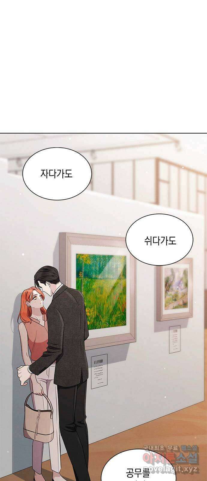 더 캐슬 - 귀안의 신부 31화 5