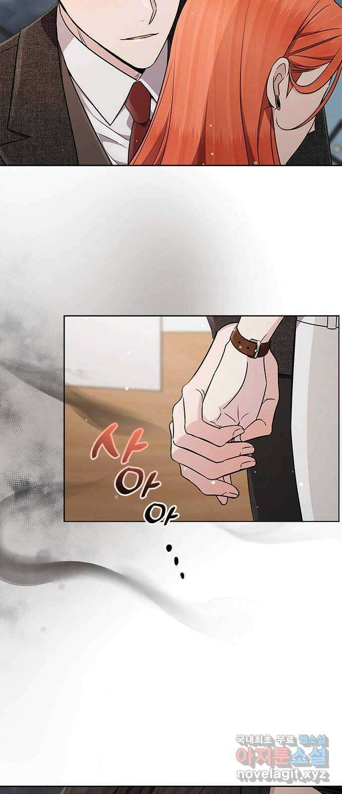 더 캐슬 - 귀안의 신부 31화 9