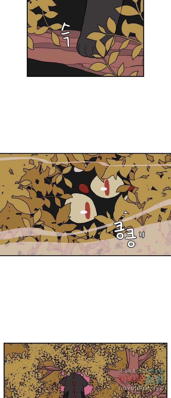 밤을 깨우는 마법 외전 1화 드라카의 모험 11