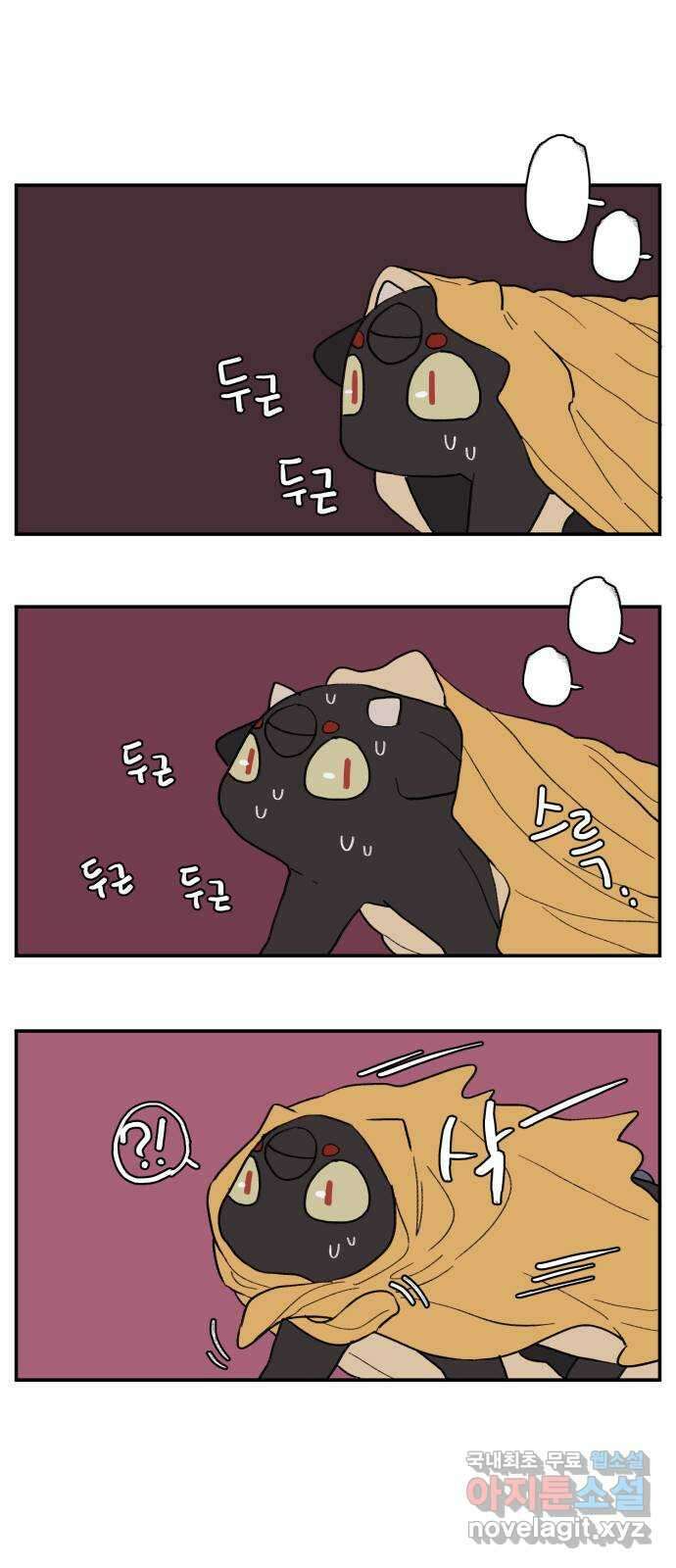 밤을 깨우는 마법 외전 1화 드라카의 모험 24
