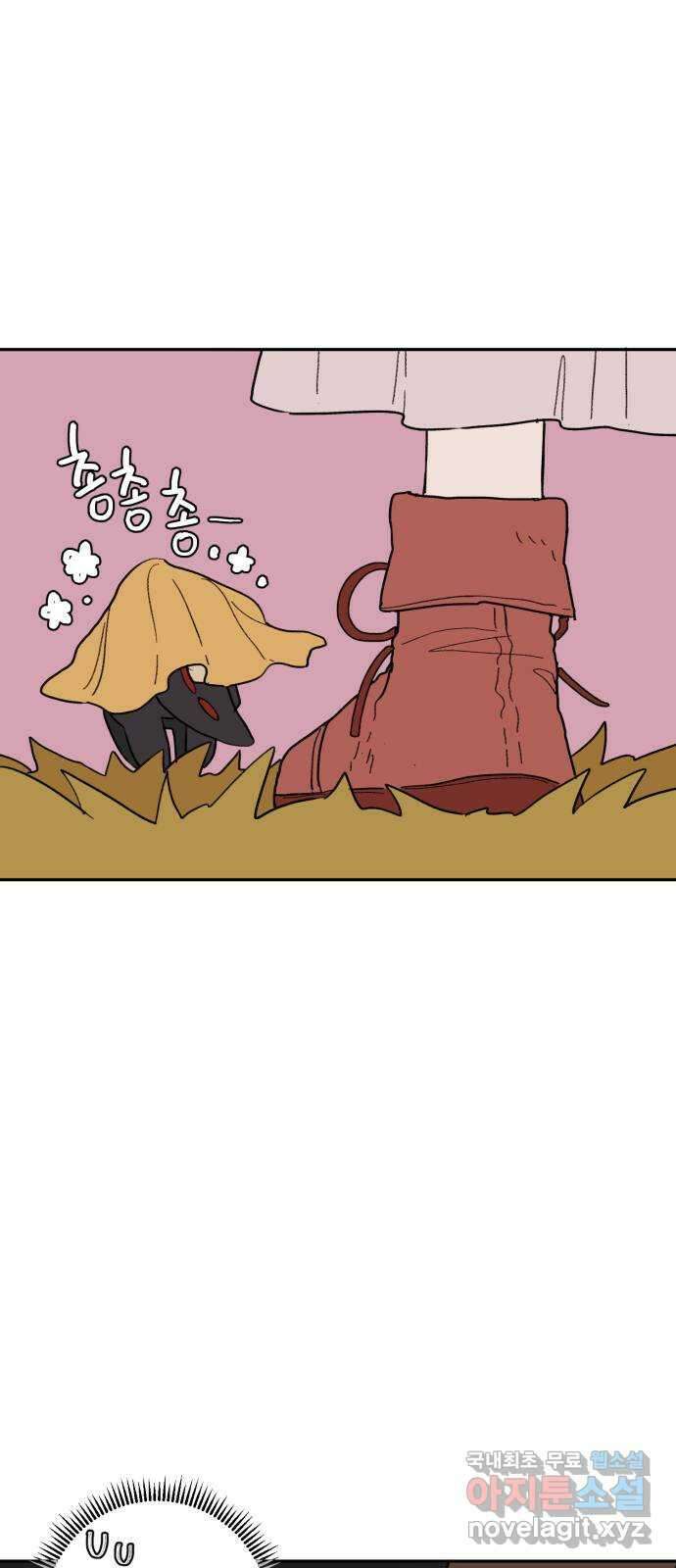 밤을 깨우는 마법 외전 1화 드라카의 모험 25