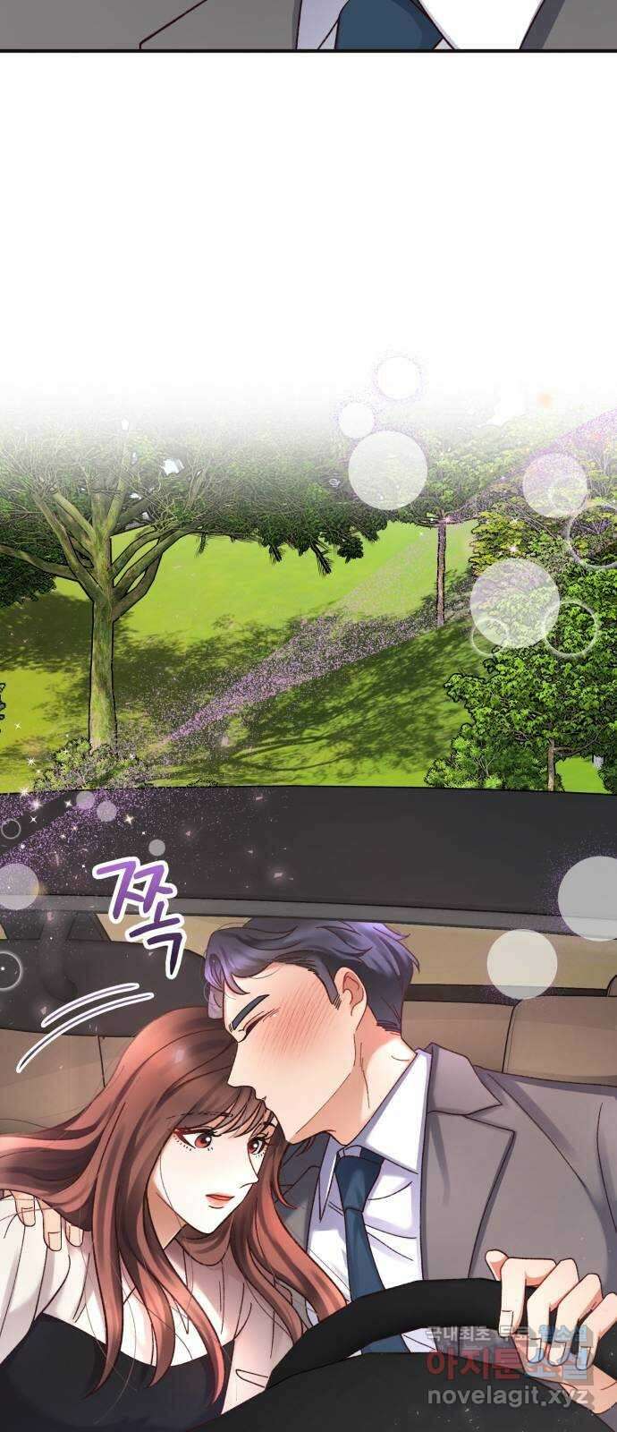 완벽한 부부는 없다 75화 35