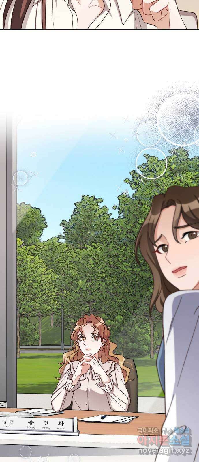 완벽한 부부는 없다 75화 41