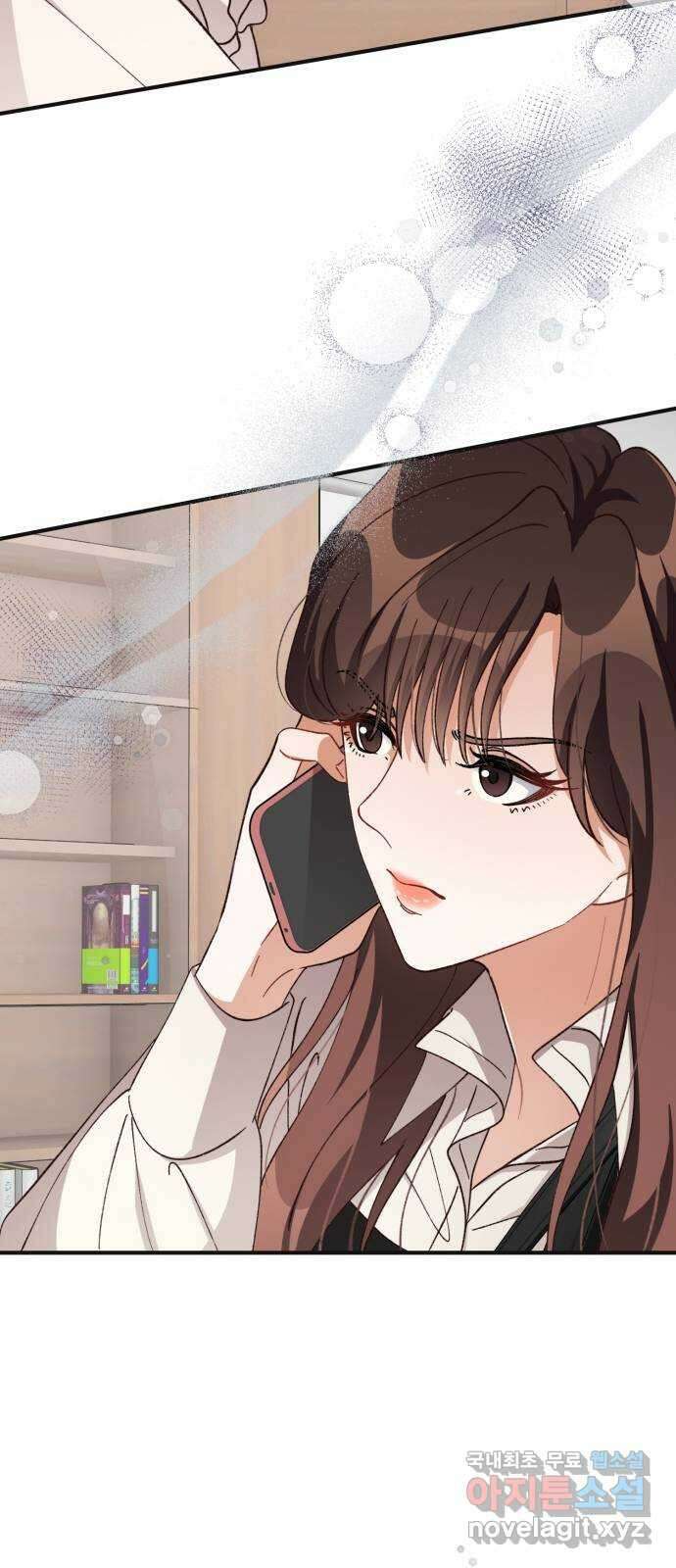 완벽한 부부는 없다 75화 69