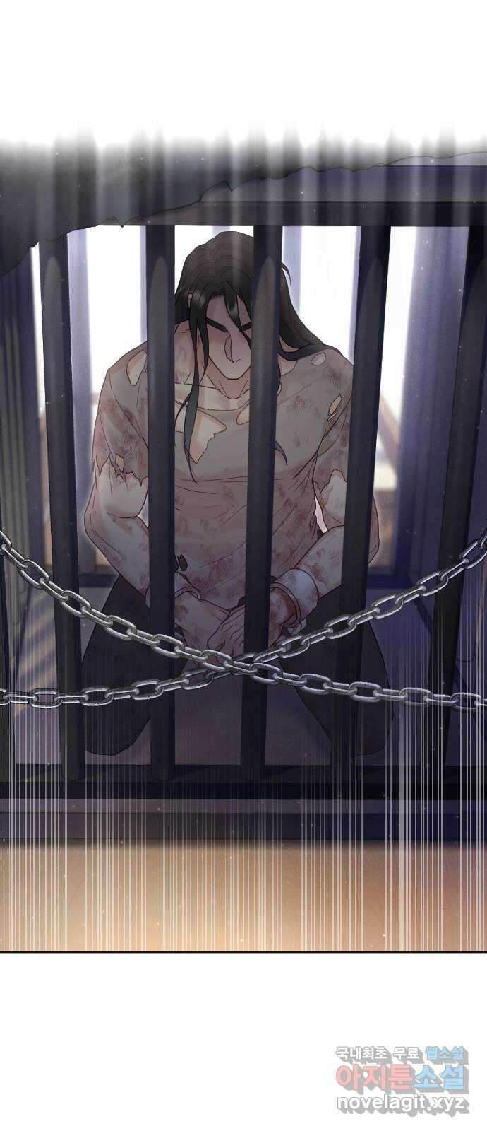 흑화한 노예남을 길들였다 21화 1