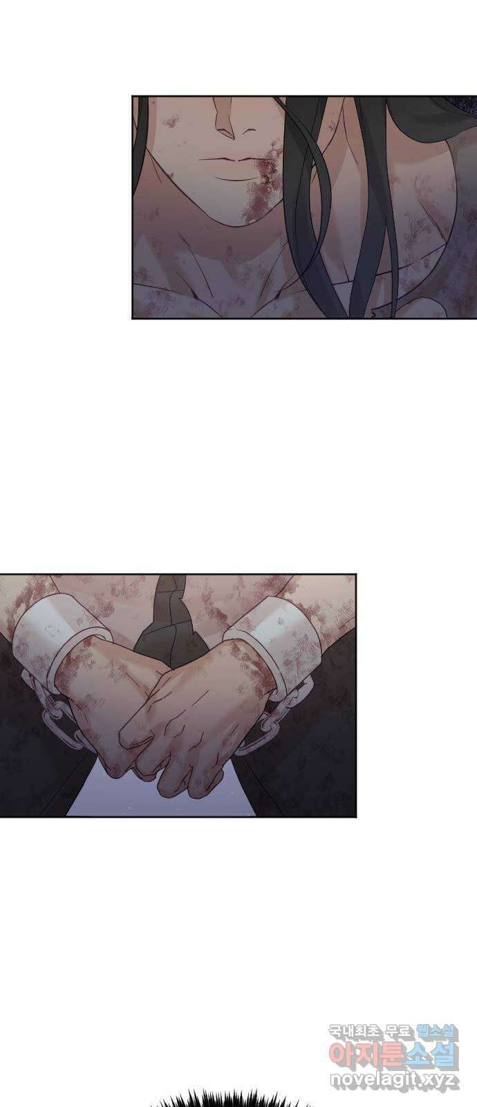 흑화한 노예남을 길들였다 21화 2