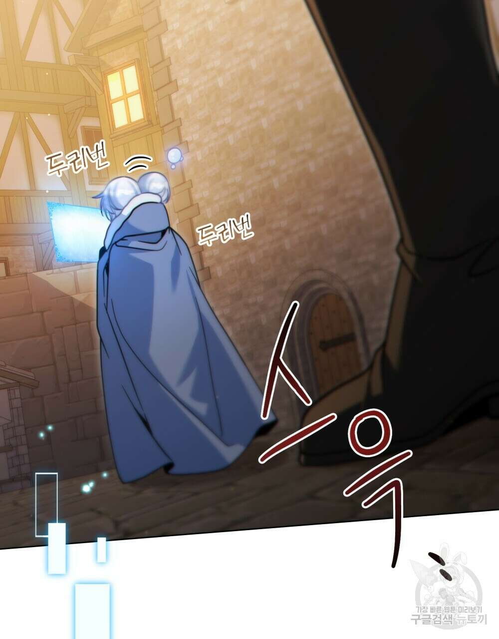 너의 스탯이 보여! 31화 113